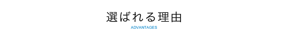 1級塗装技能士がいる専門店信頼できる施工を第一にお客様の大事な財産を守る